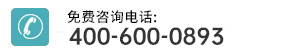 预约挂号